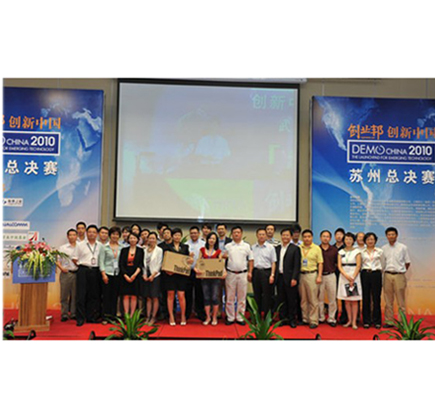 光格获评“创新中国 2010”成长之星