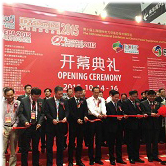 2015上海国际电力电工展（Ep-China）在沪拉开帷幕
