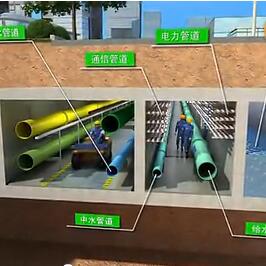 综合管廊项目纷呈推出  多重政策利好叠加