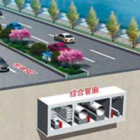 广西：推进全区城市地下综合管廊建设