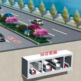 南通：首条地下综合管廊正式投入使用
