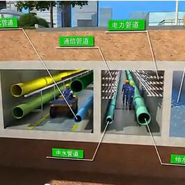 江西省“十三五”期间要新建地下综合管廊约180公里