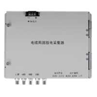 APD120高压电缆局部放电监测与诊断系统