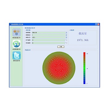 AgiCap电缆载流量监测评估系统