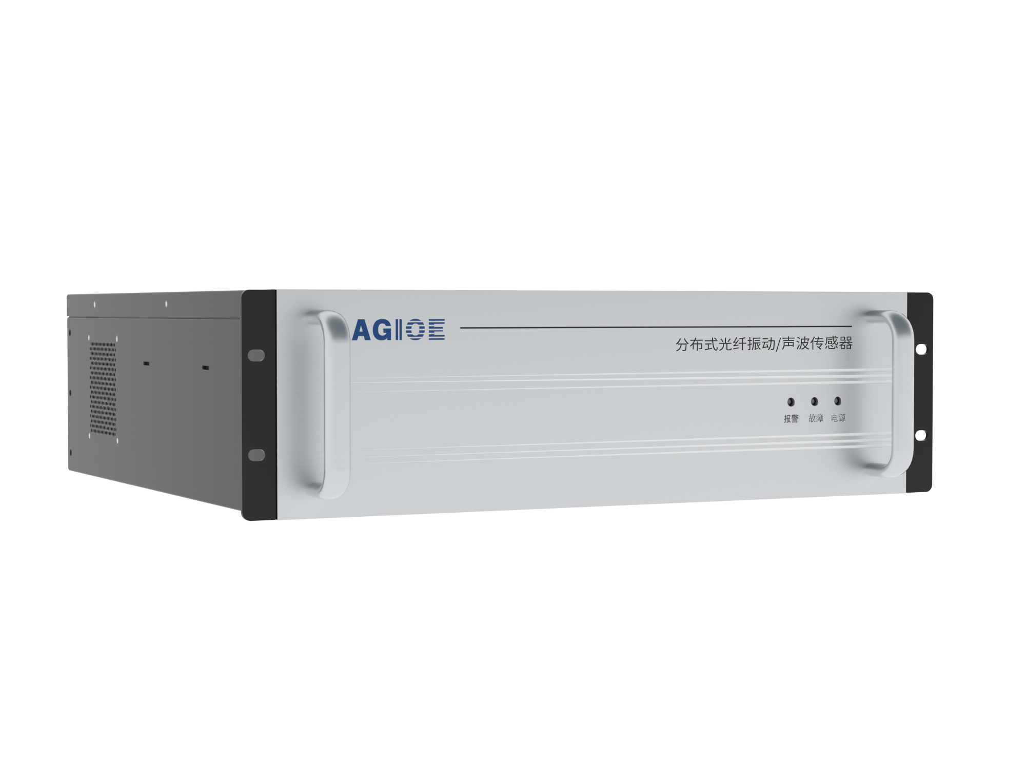 AV800系列分布式光纤振动/声波传感器